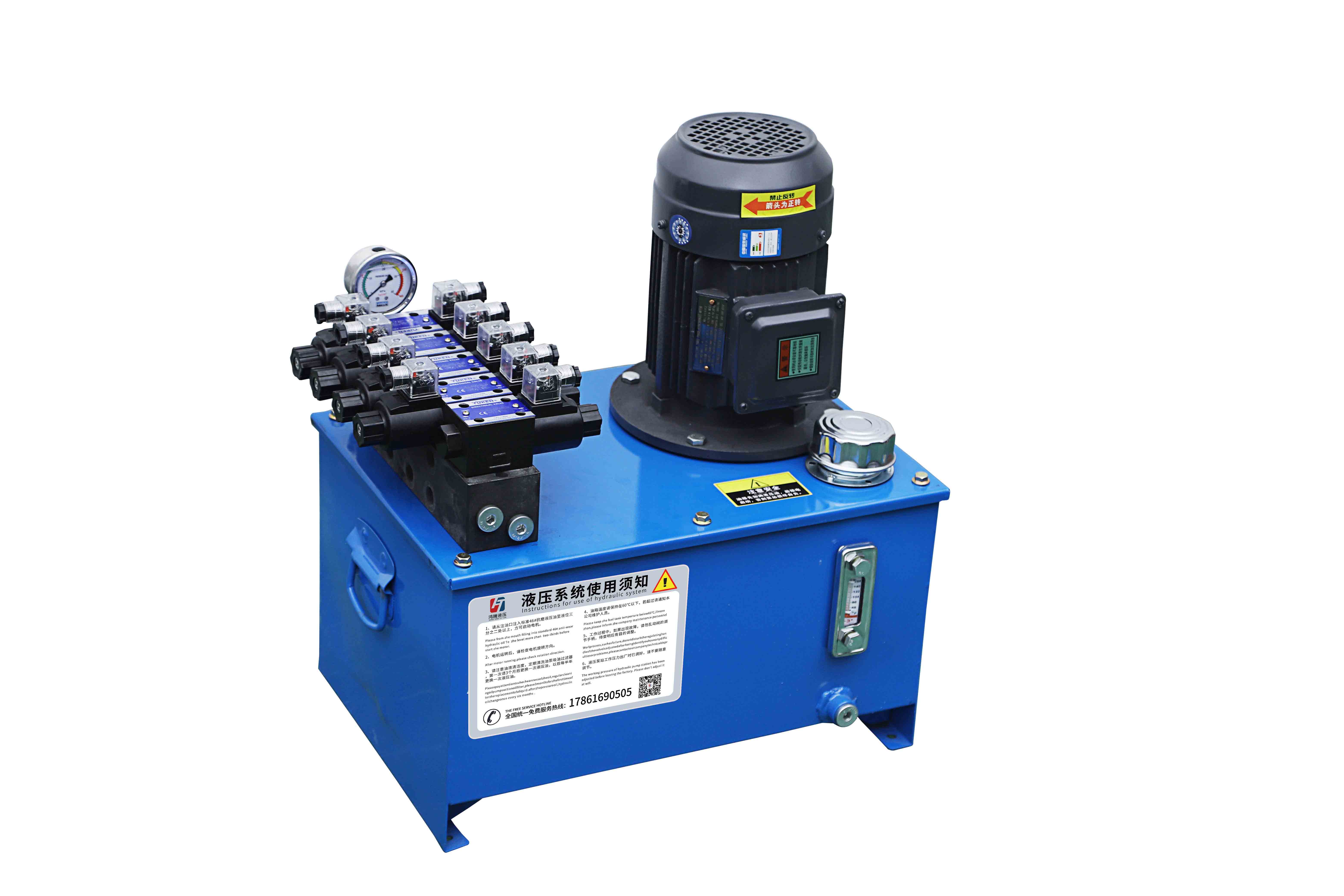 液(ye)壓泵(beng)站