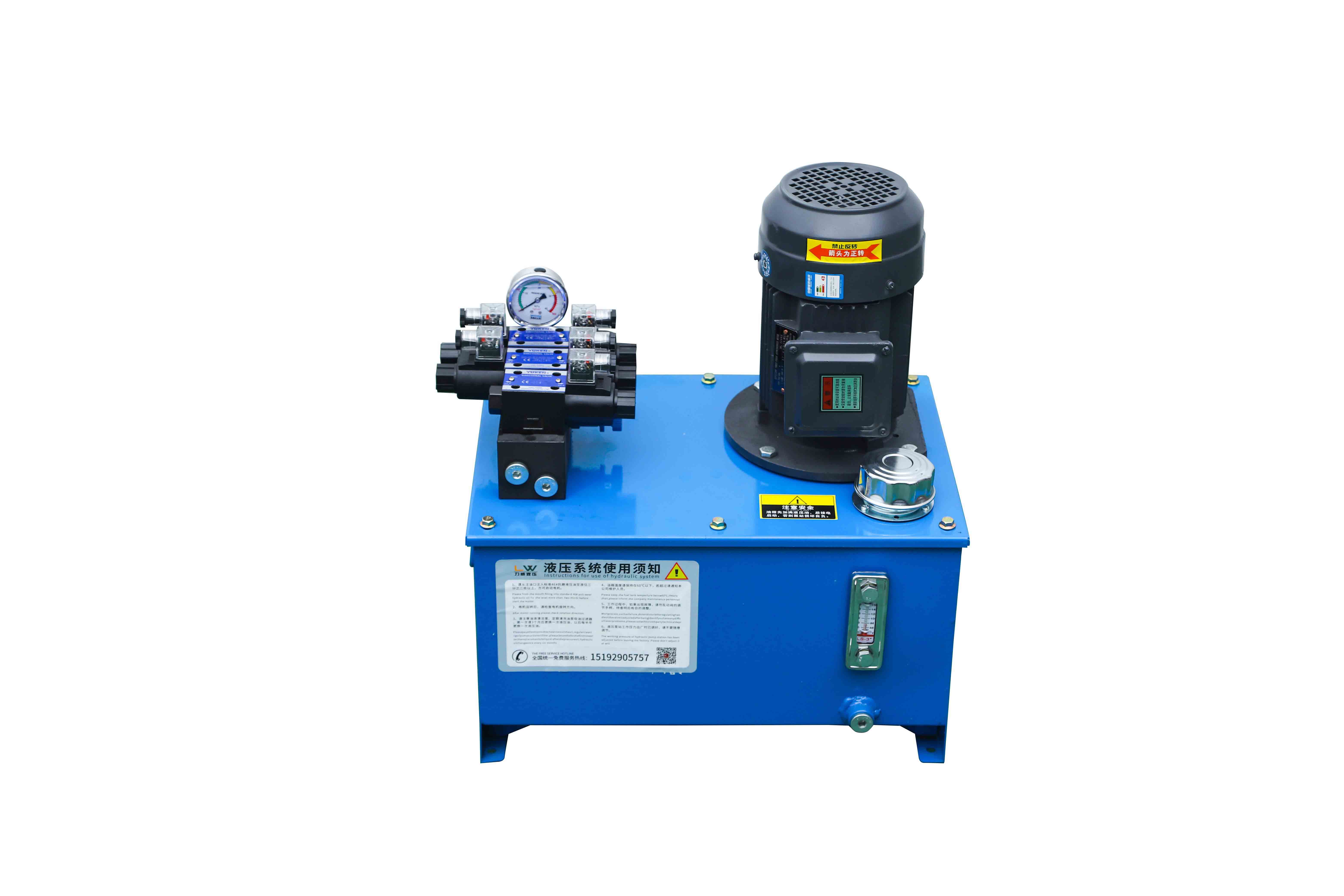 液(ye)壓泵(beng)站